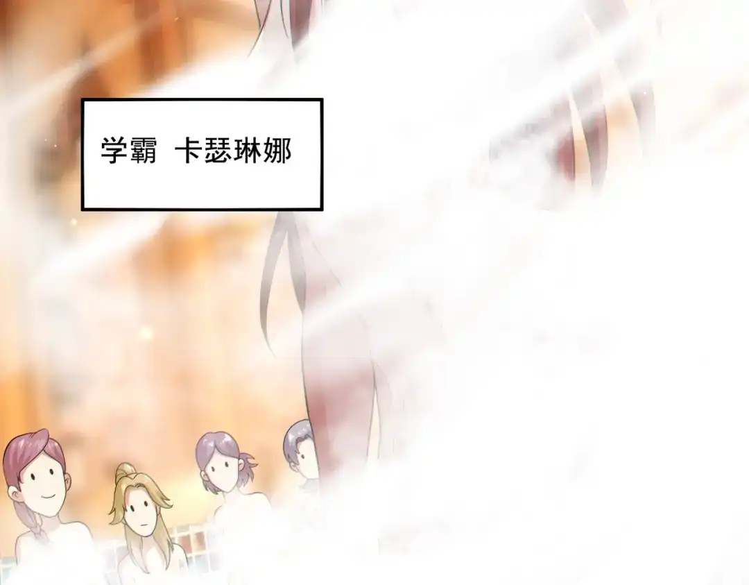 《地下城：开局奴役蓝星玩家》第26章：进化到闻所未闻！ 第14页