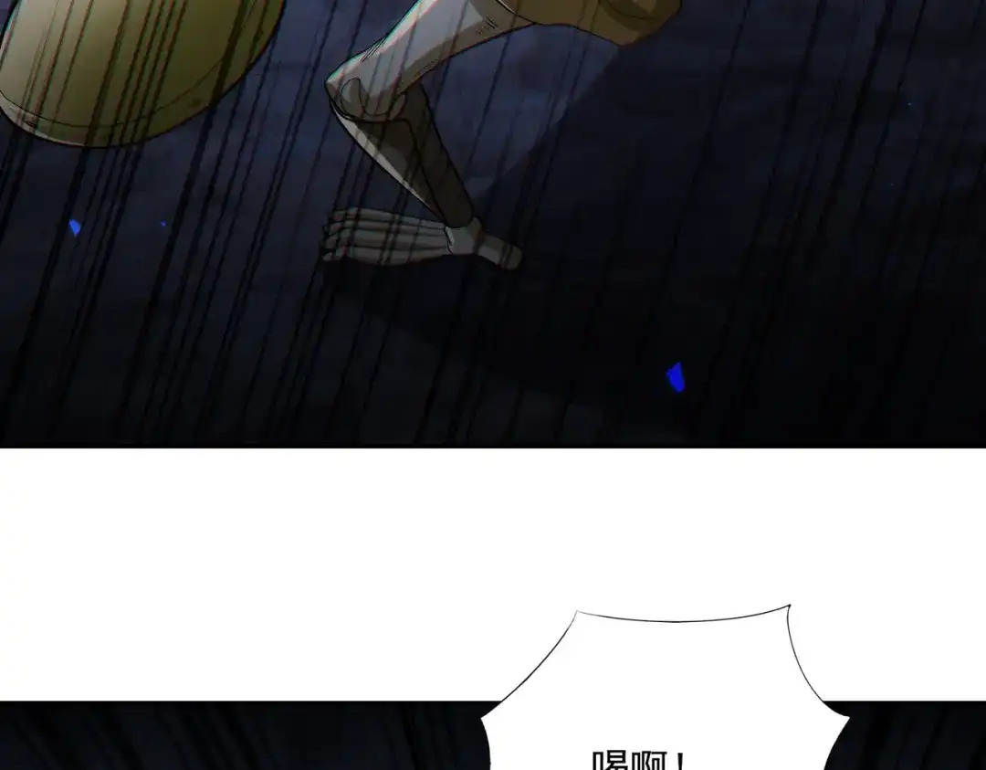 《地下城：开局奴役蓝星玩家》第26章：进化到闻所未闻！ 第101页