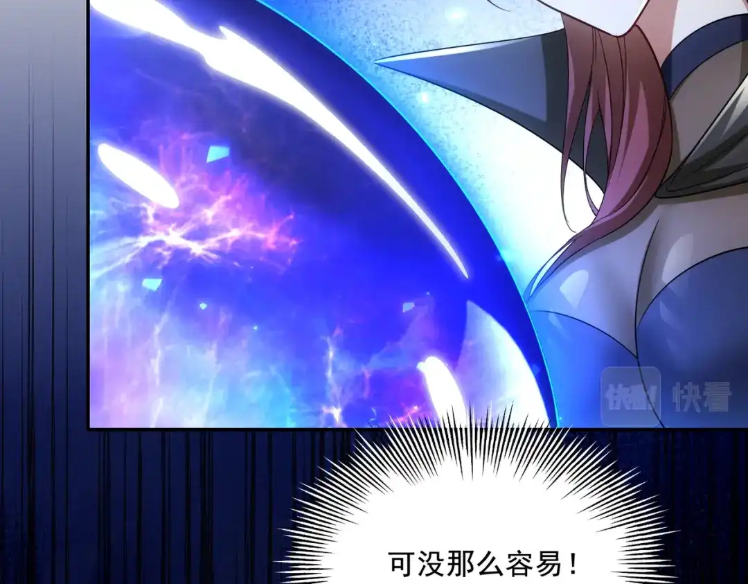 《地下城：开局奴役蓝星玩家》第26章：进化到闻所未闻！ 第51页
