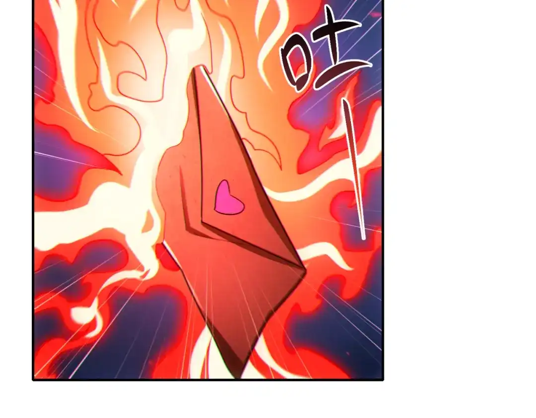《地下城：开局奴役蓝星玩家》第26章：进化到闻所未闻！ 第149页