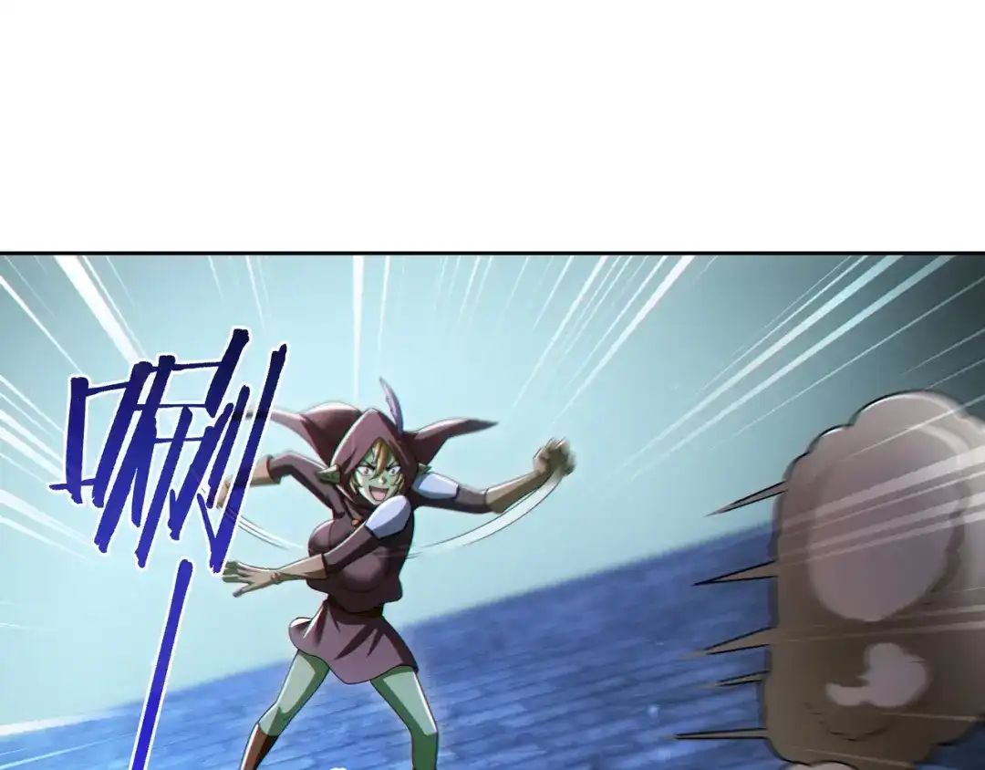 《地下城：开局奴役蓝星玩家》第27章：炸弹计划成功了？ 第79页