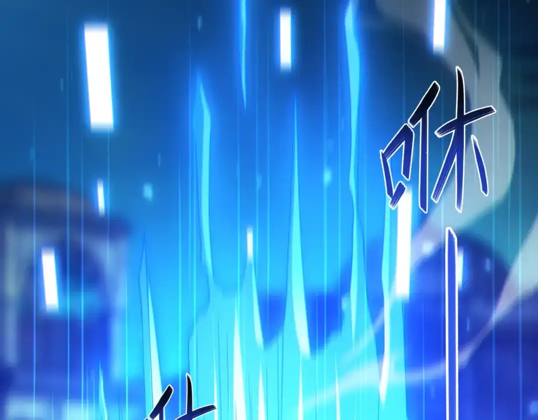 《地下城：开局奴役蓝星玩家》第27章：炸弹计划成功了？ 第112页