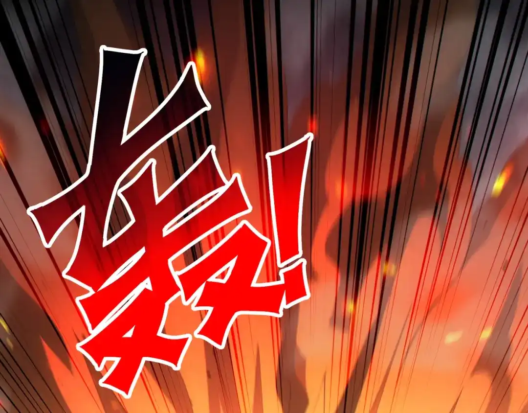 《地下城：开局奴役蓝星玩家》第27章：炸弹计划成功了？ 第90页