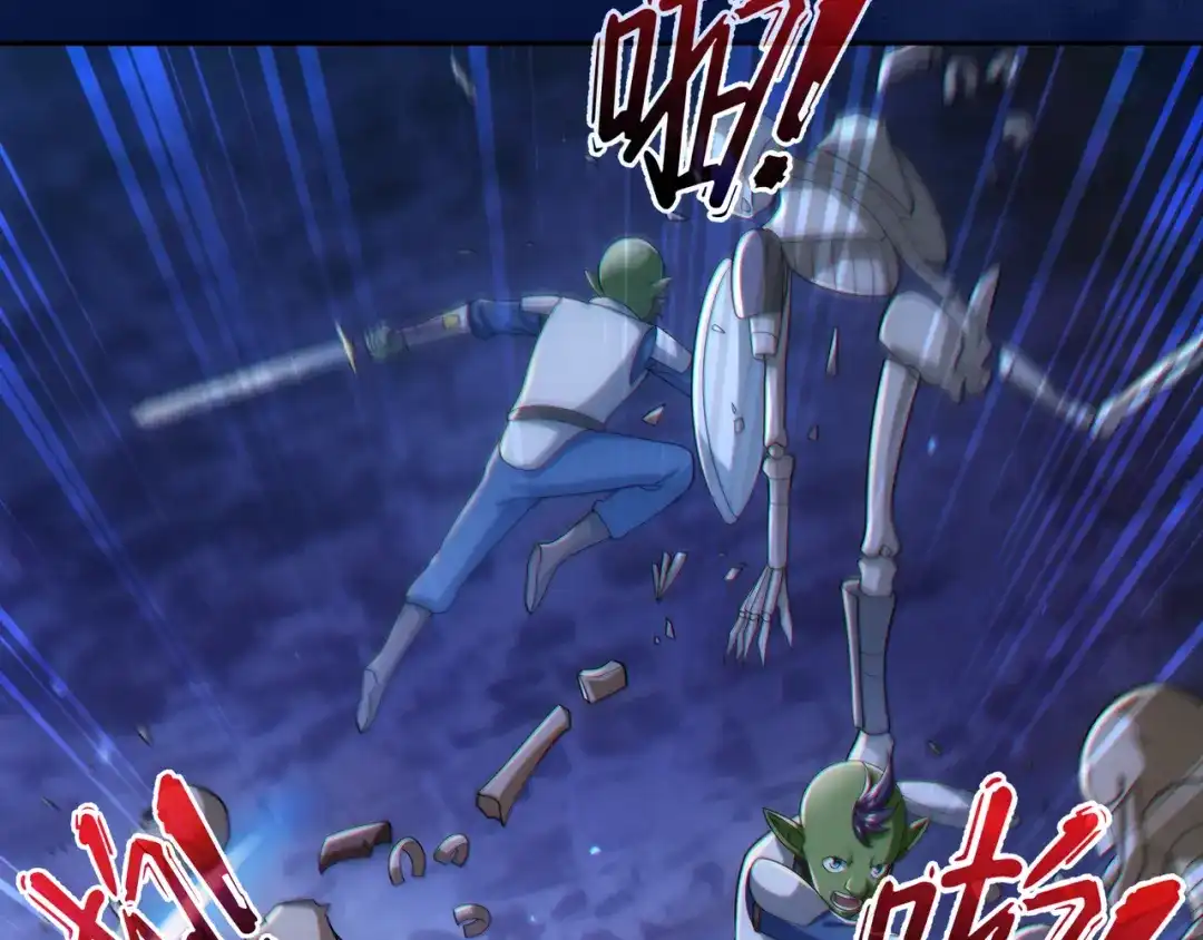 《地下城：开局奴役蓝星玩家》第27章：炸弹计划成功了？ 第57页