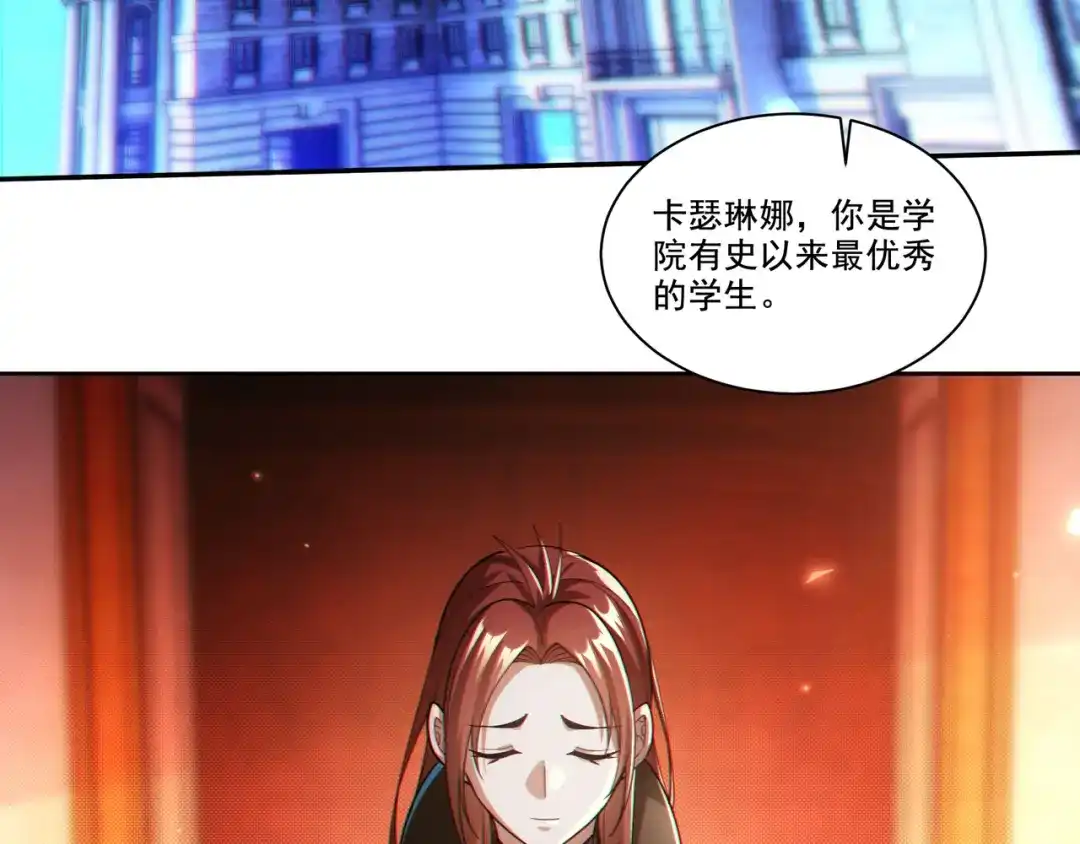 《地下城：开局奴役蓝星玩家》第27章：炸弹计划成功了？ 第133页