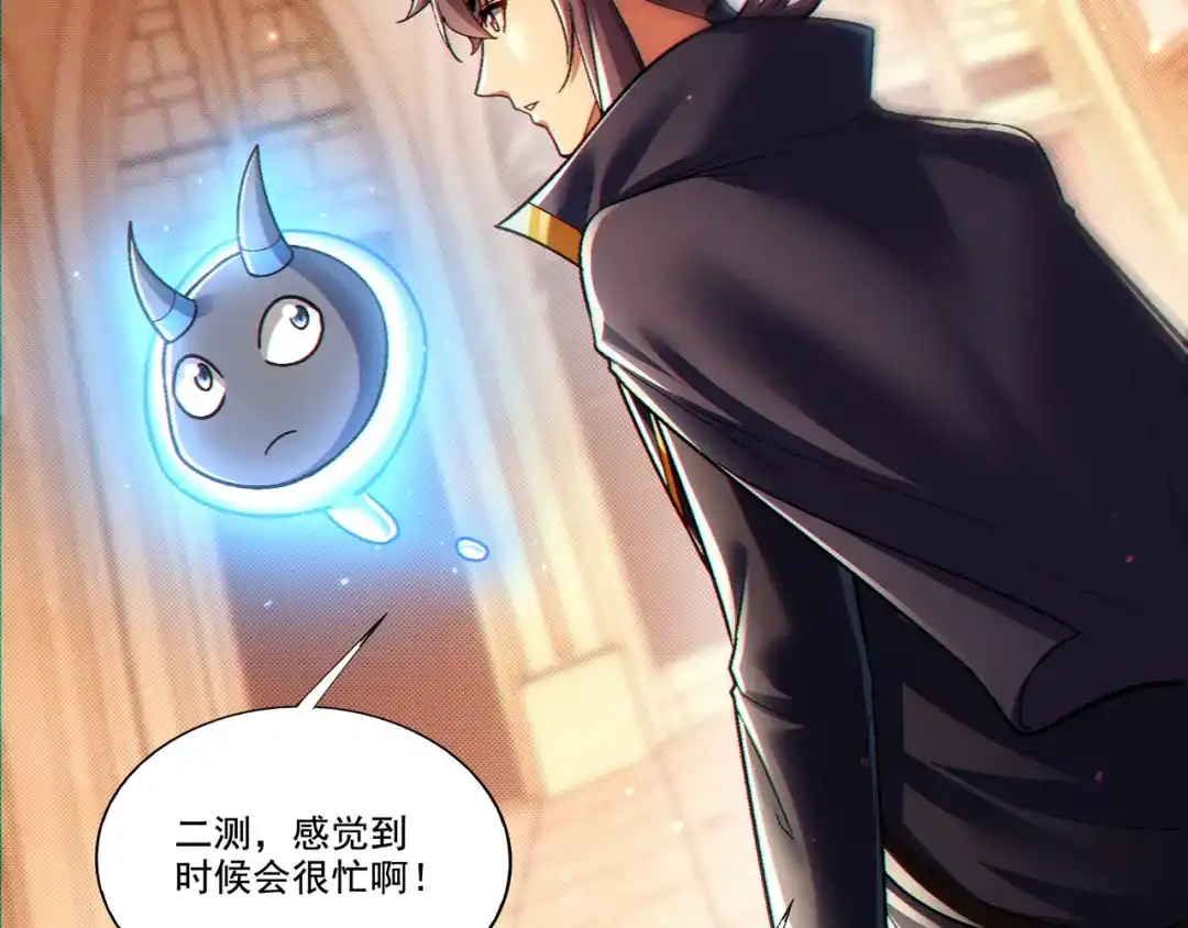 《地下城：开局奴役蓝星玩家》第27章：炸弹计划成功了？ 第25页