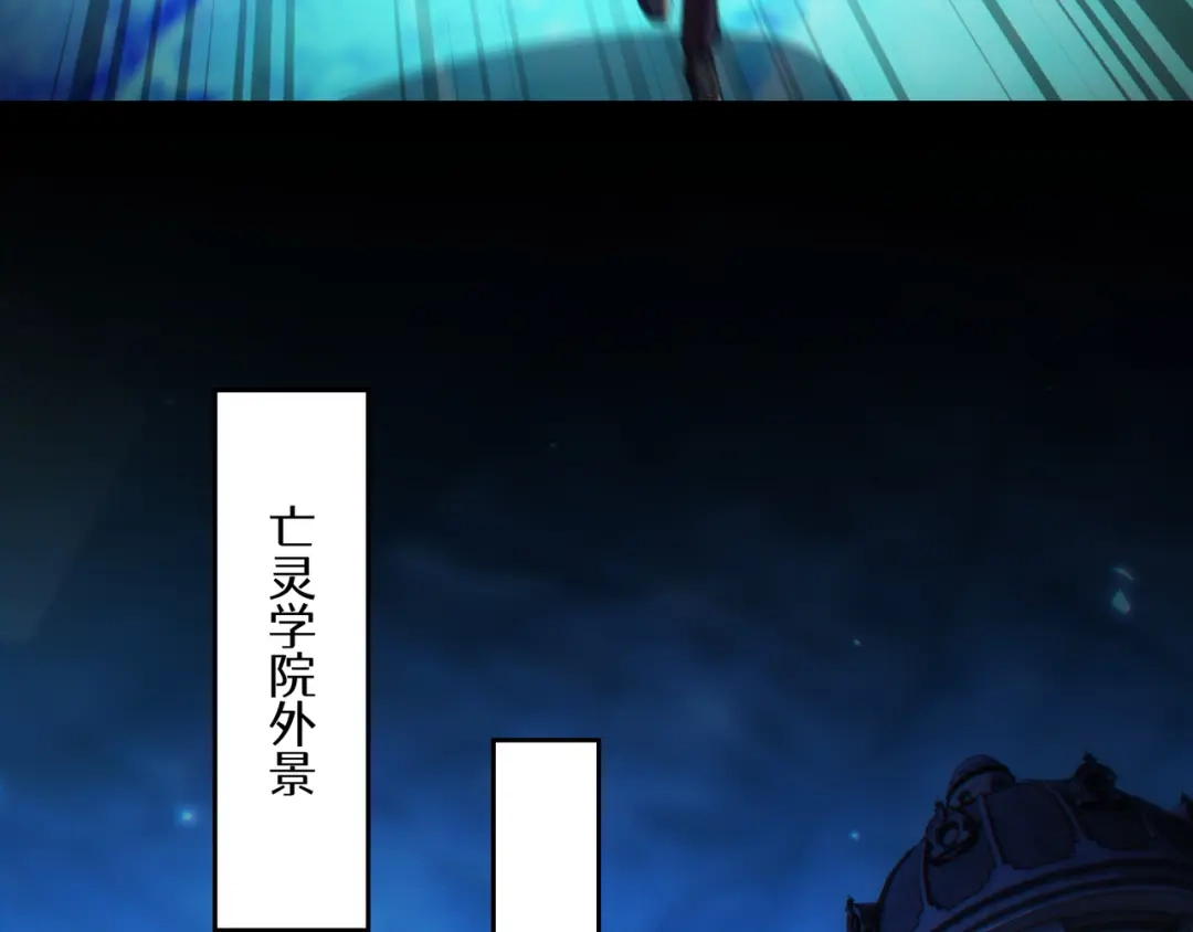 《地下城：开局奴役蓝星玩家》第27章：炸弹计划成功了？ 第131页