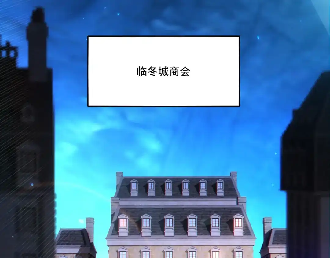《地下城：开局奴役蓝星玩家》第27章：炸弹计划成功了？ 第14页
