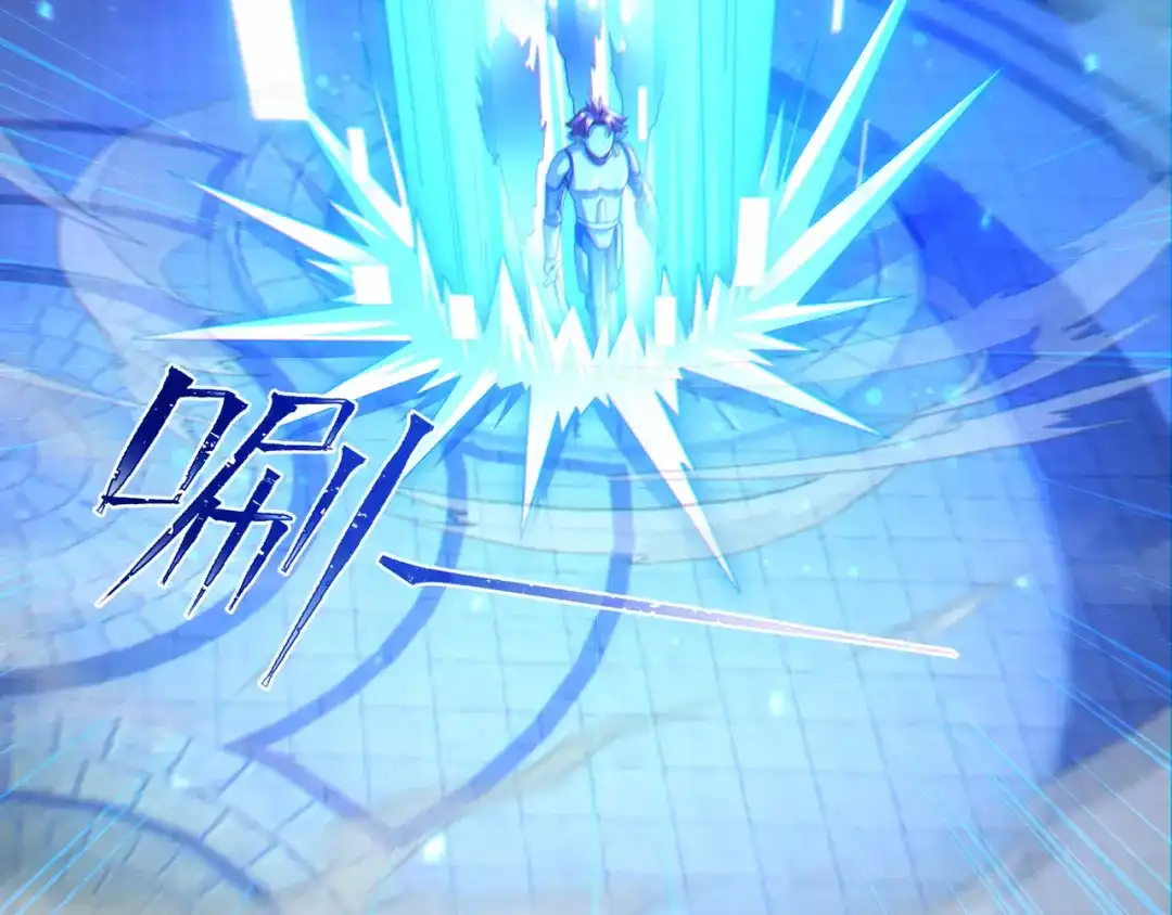 《地下城：开局奴役蓝星玩家》第27章：炸弹计划成功了？ 第45页