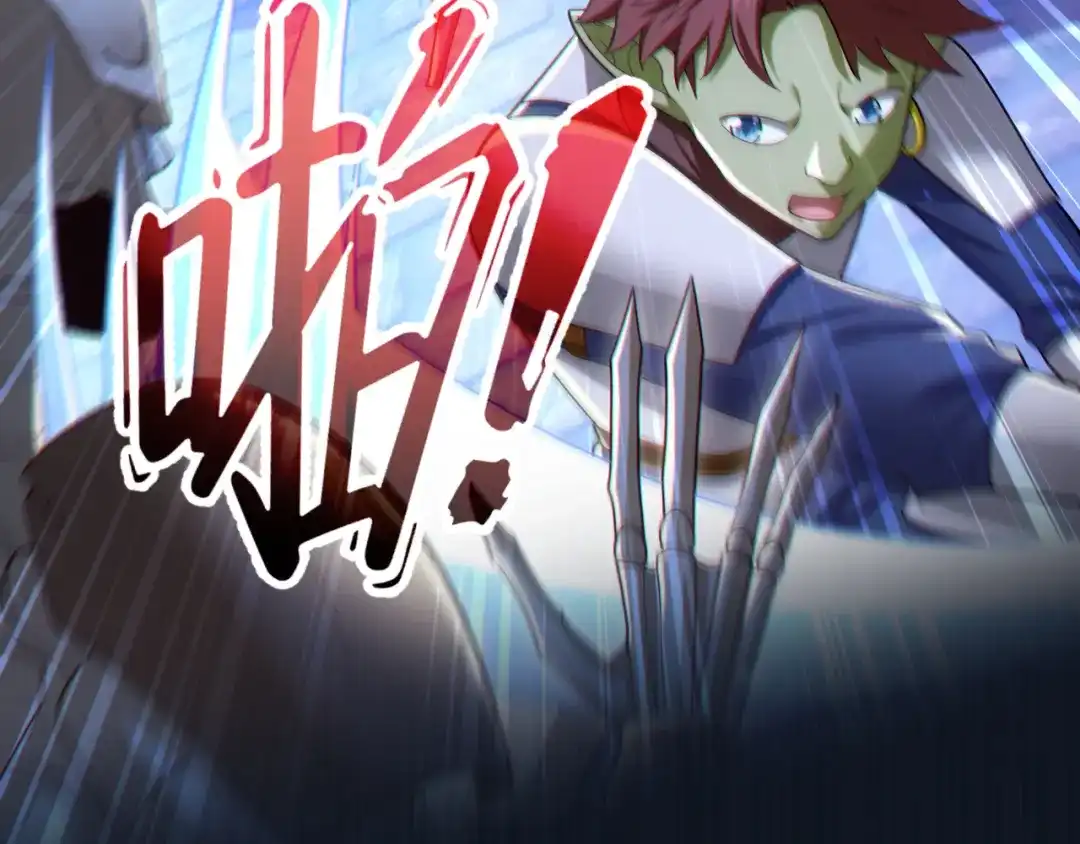 《地下城：开局奴役蓝星玩家》第27章：炸弹计划成功了？ 第59页