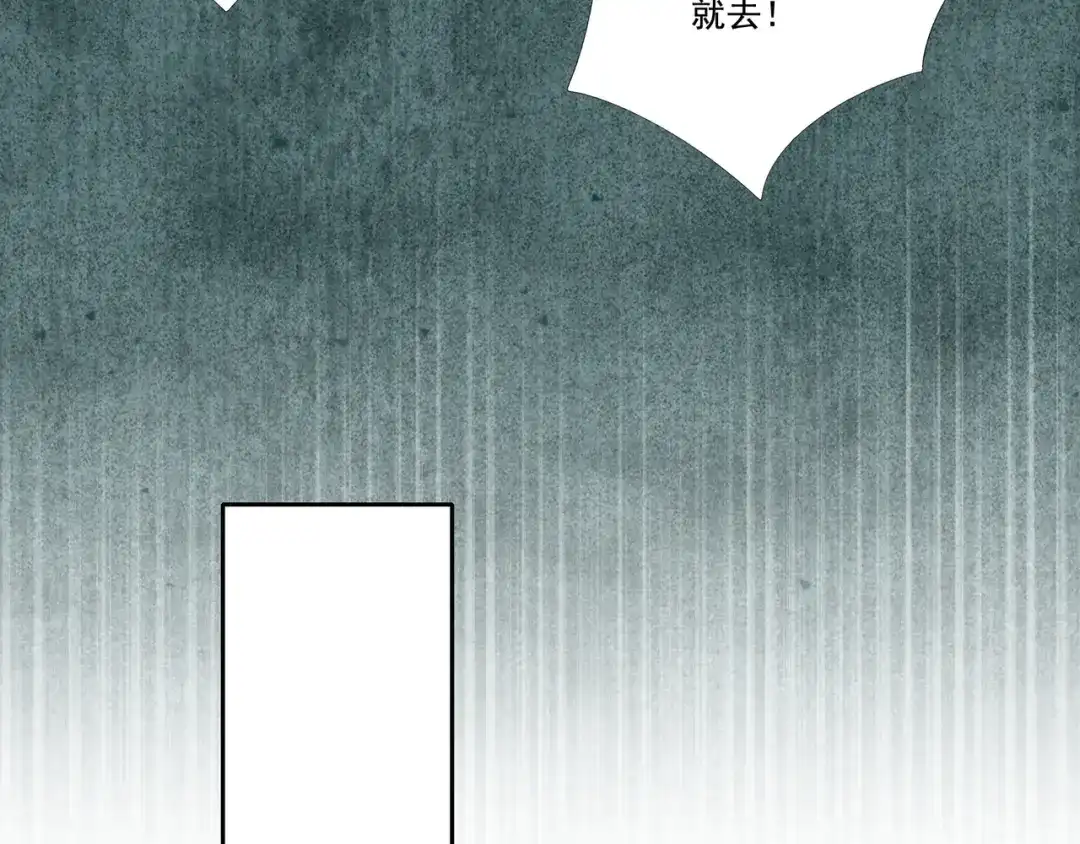 《地下城：开局奴役蓝星玩家》第27章：炸弹计划成功了？ 第33页