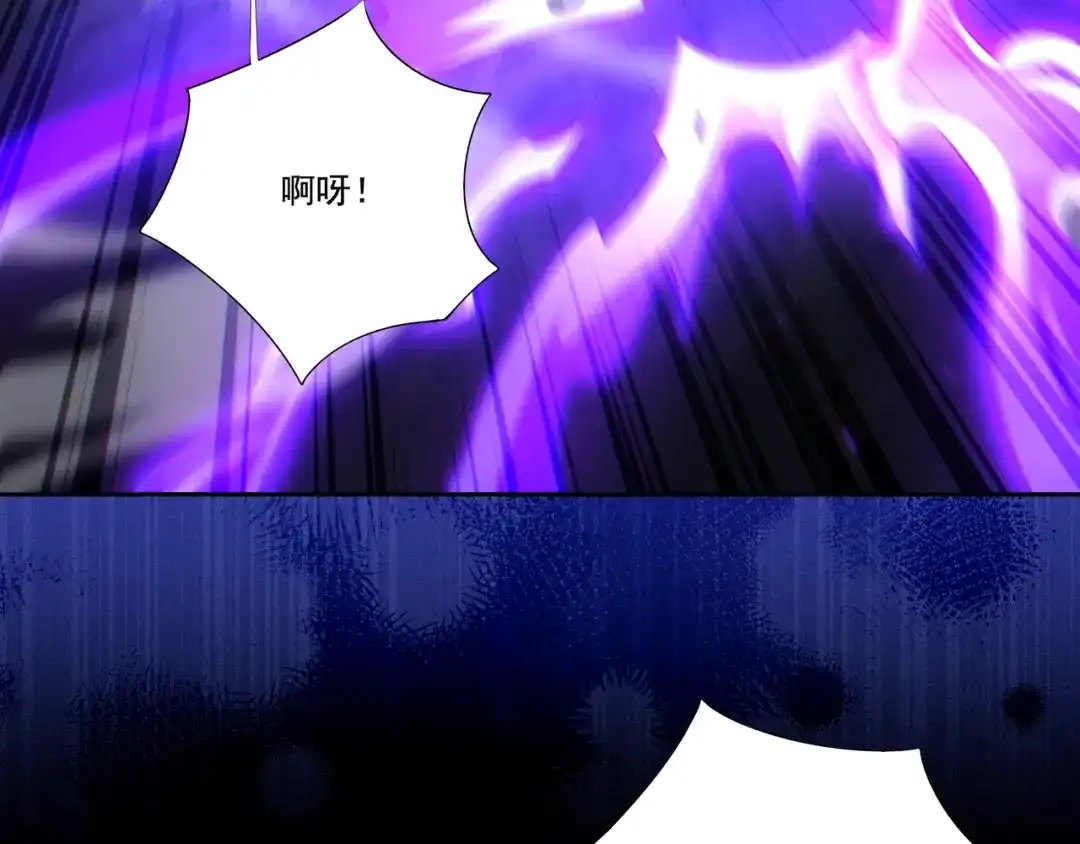 《地下城：开局奴役蓝星玩家》第27章：炸弹计划成功了？ 第72页