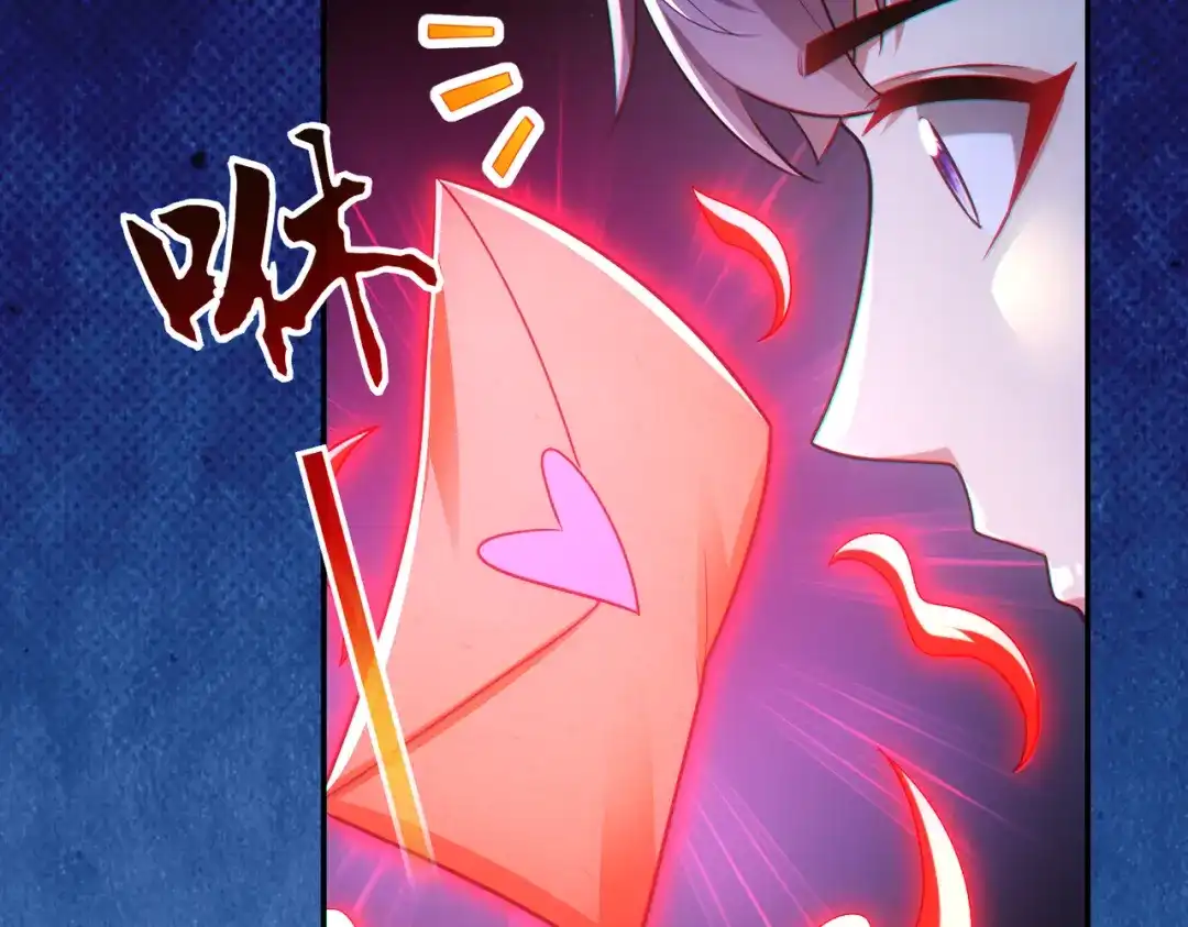 《地下城：开局奴役蓝星玩家》第28章：开启挑战深渊魔王的主线任务 第10页