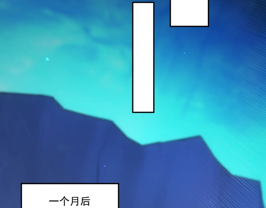 《地下城：开局奴役蓝星玩家》第28章：开启挑战深渊魔王的主线任务 第82页