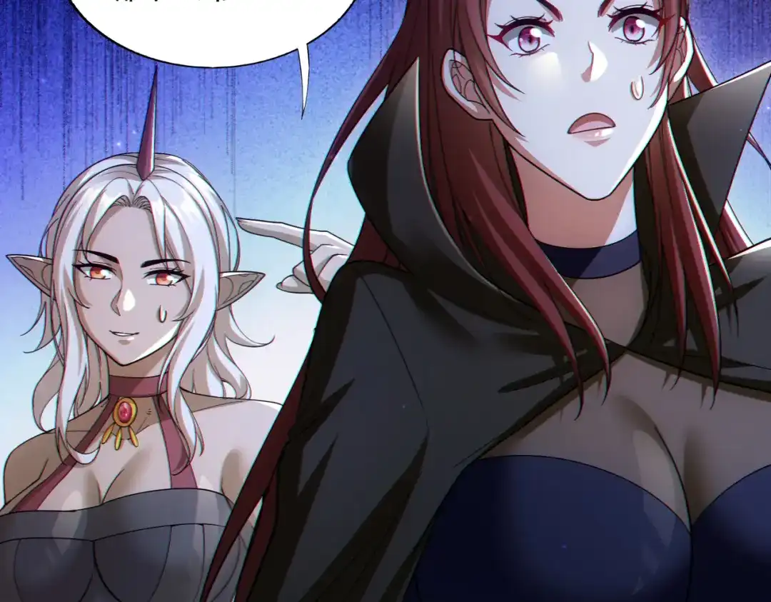 《地下城：开局奴役蓝星玩家》第28章：开启挑战深渊魔王的主线任务 第142页