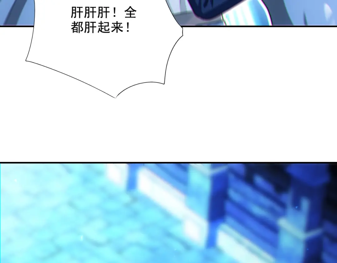 《地下城：开局奴役蓝星玩家》第28章：开启挑战深渊魔王的主线任务 第133页