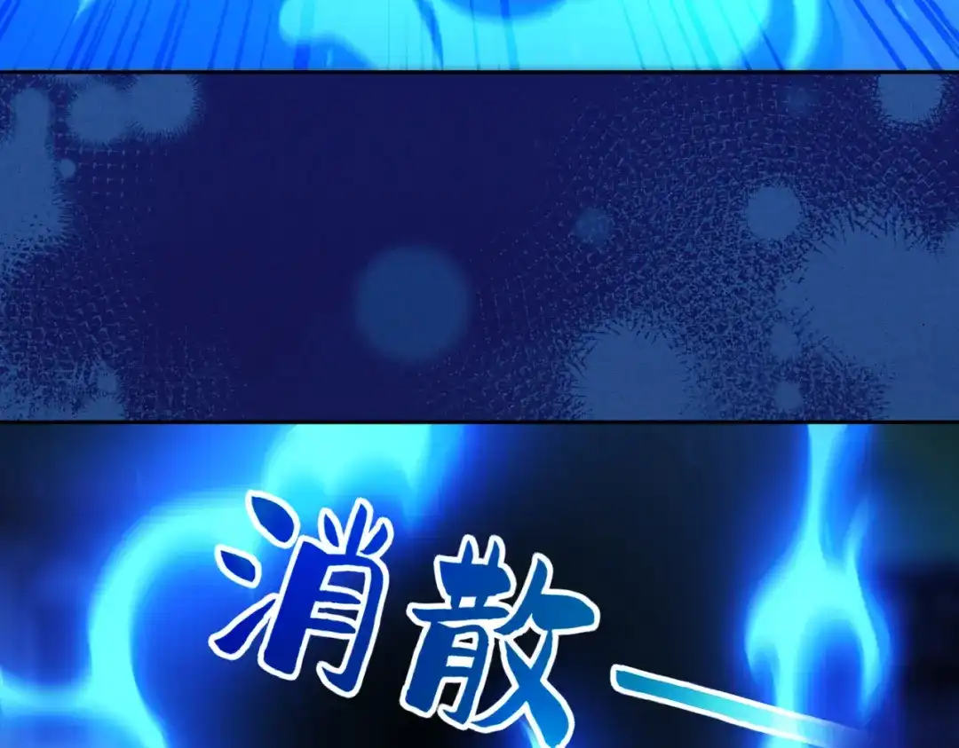 《地下城：开局奴役蓝星玩家》第28章：开启挑战深渊魔王的主线任务 第125页
