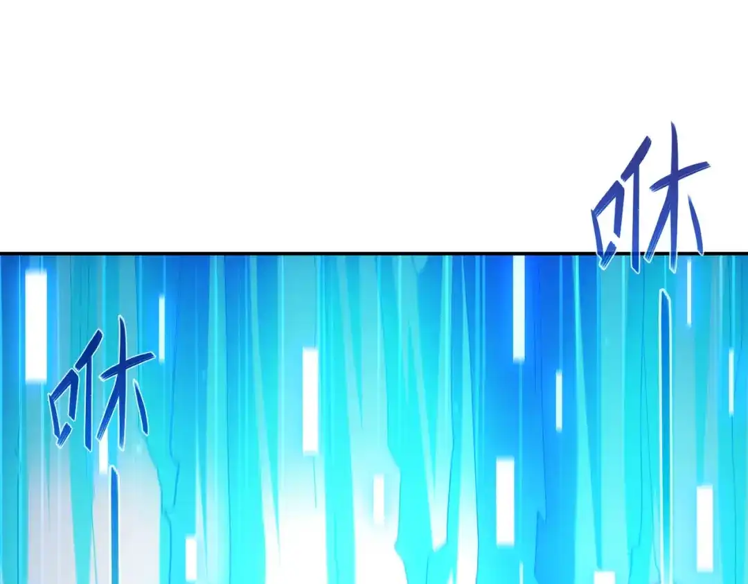 《地下城：开局奴役蓝星玩家》第28章：开启挑战深渊魔王的主线任务 第59页