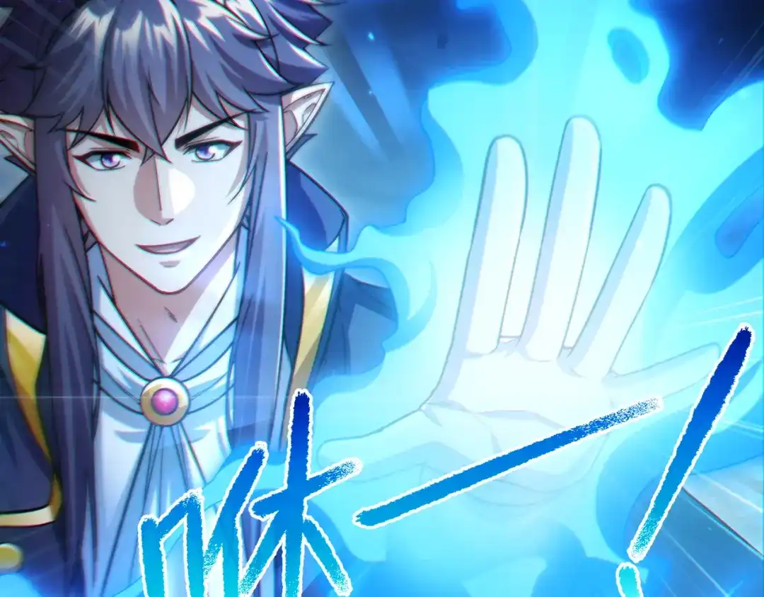 《地下城：开局奴役蓝星玩家》第28章：开启挑战深渊魔王的主线任务 第28页