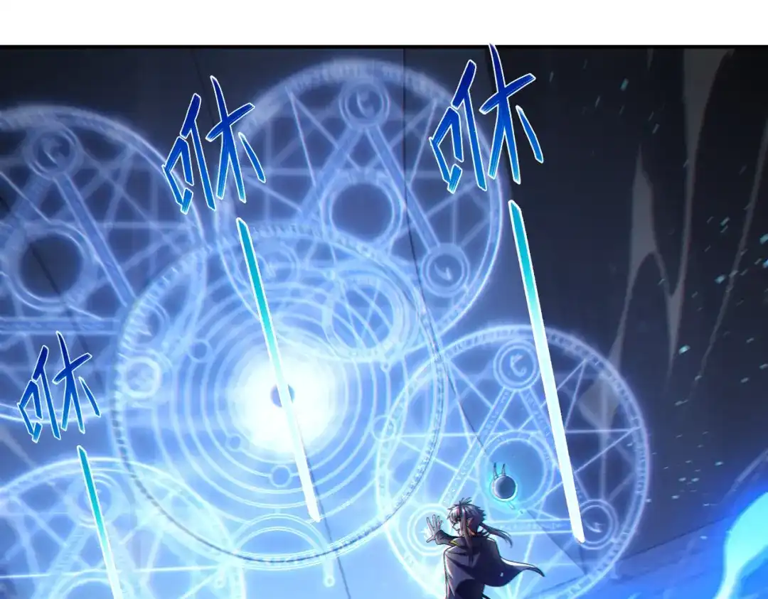 《地下城：开局奴役蓝星玩家》第28章：开启挑战深渊魔王的主线任务 第102页