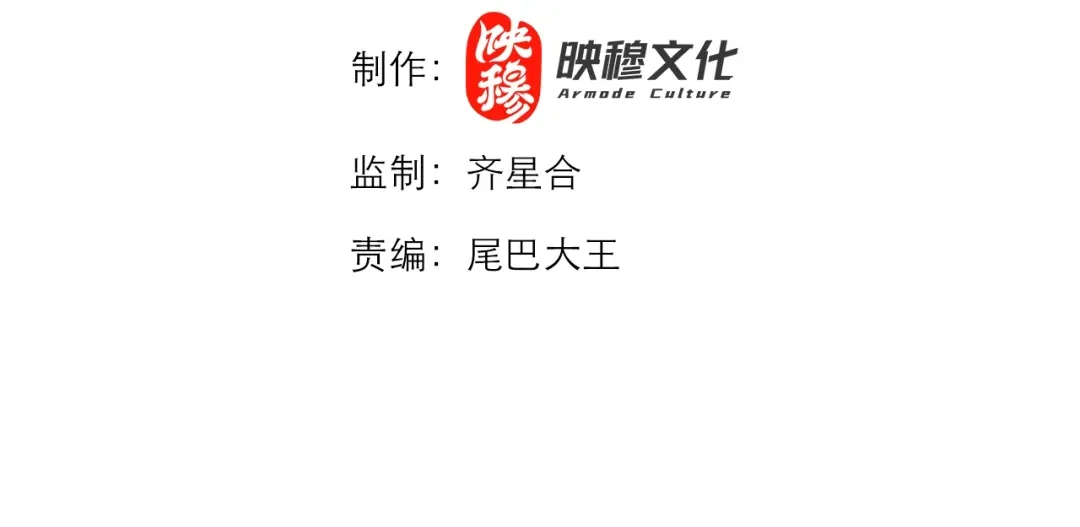 《地下城：开局奴役蓝星玩家》第28章：开启挑战深渊魔王的主线任务 第4页