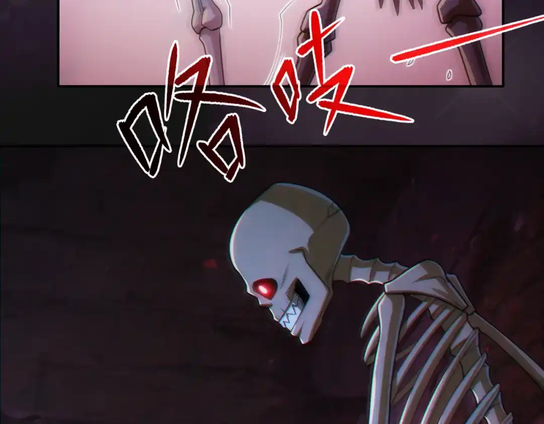 《地下城：开局奴役蓝星玩家》第29章：这就是资本家的深谋远虑吗？ 第37页