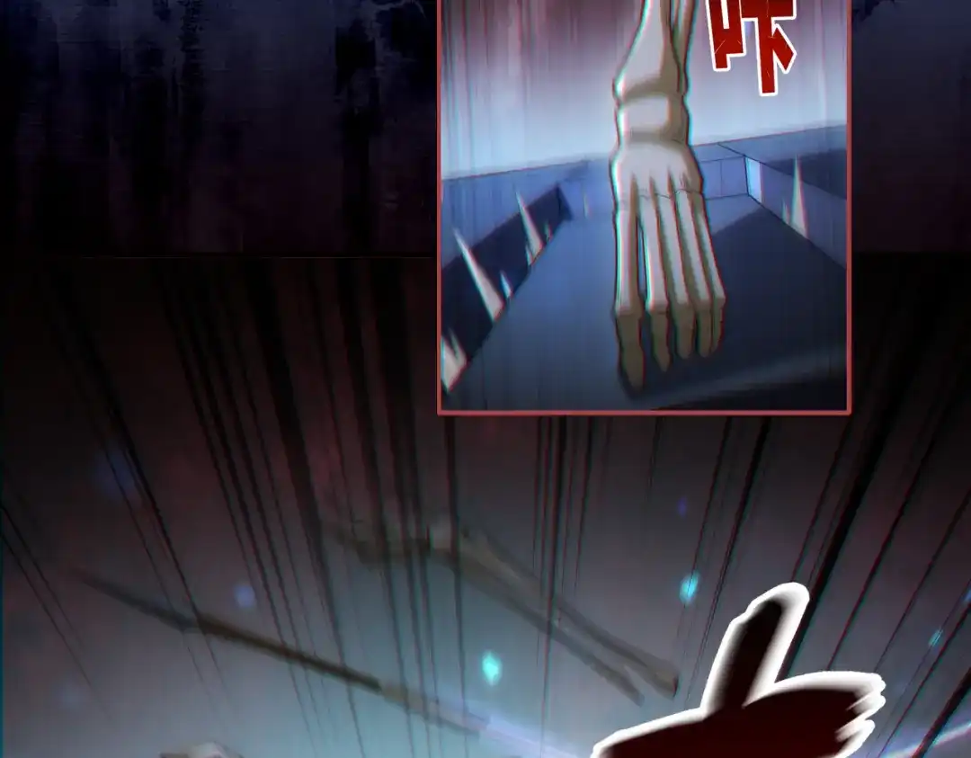《地下城：开局奴役蓝星玩家》第29章：这就是资本家的深谋远虑吗？ 第45页