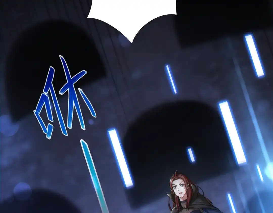 《地下城：开局奴役蓝星玩家》第29章：这就是资本家的深谋远虑吗？ 第6页