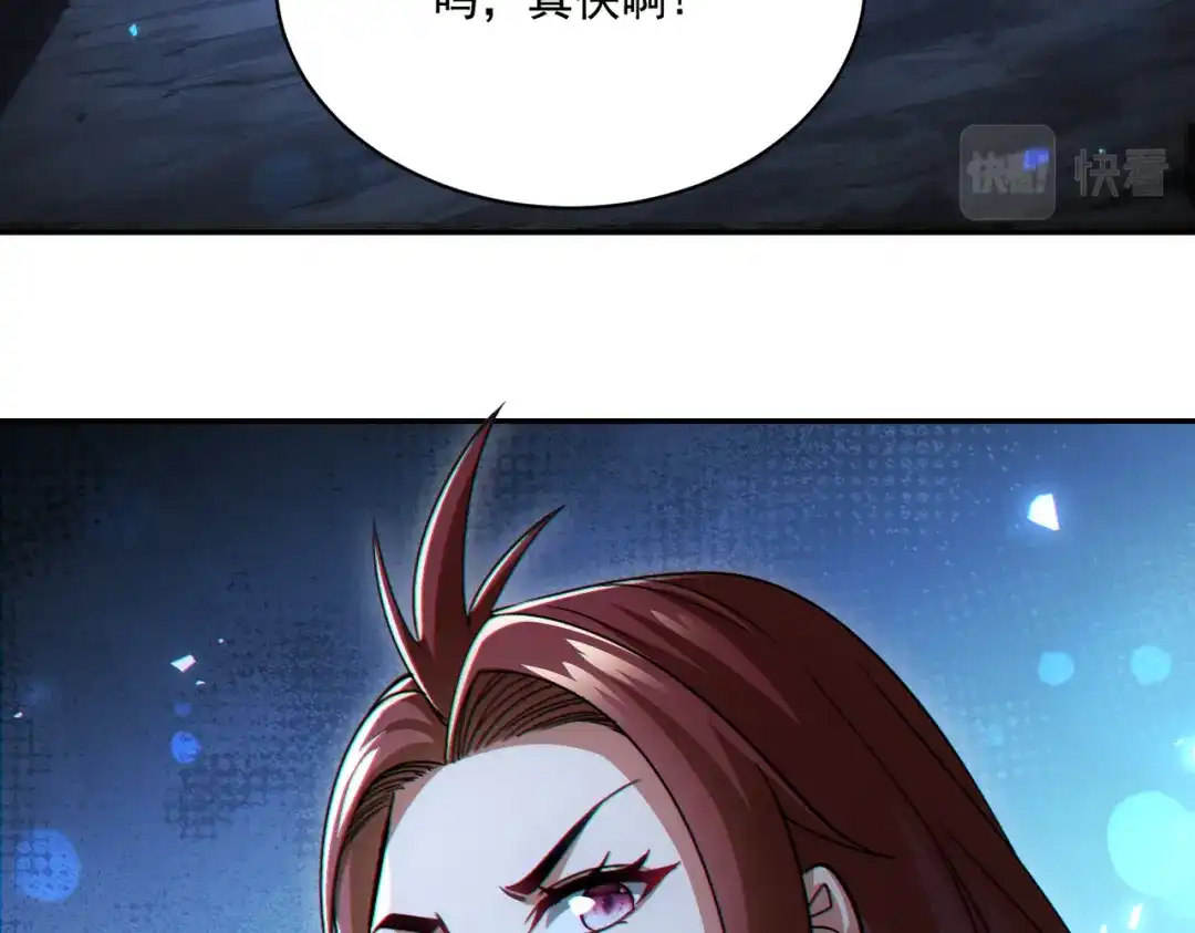 《地下城：开局奴役蓝星玩家》第29章：这就是资本家的深谋远虑吗？ 第52页