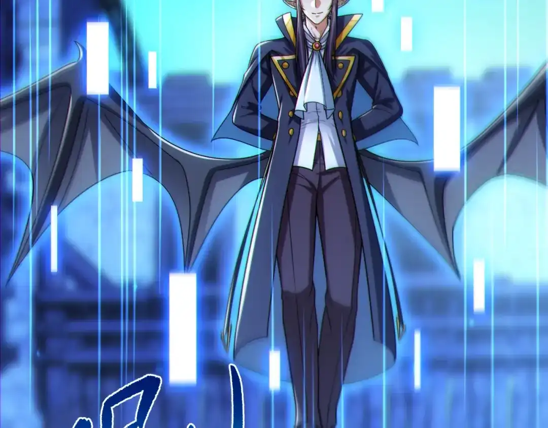 《地下城：开局奴役蓝星玩家》第29章：这就是资本家的深谋远虑吗？ 第99页