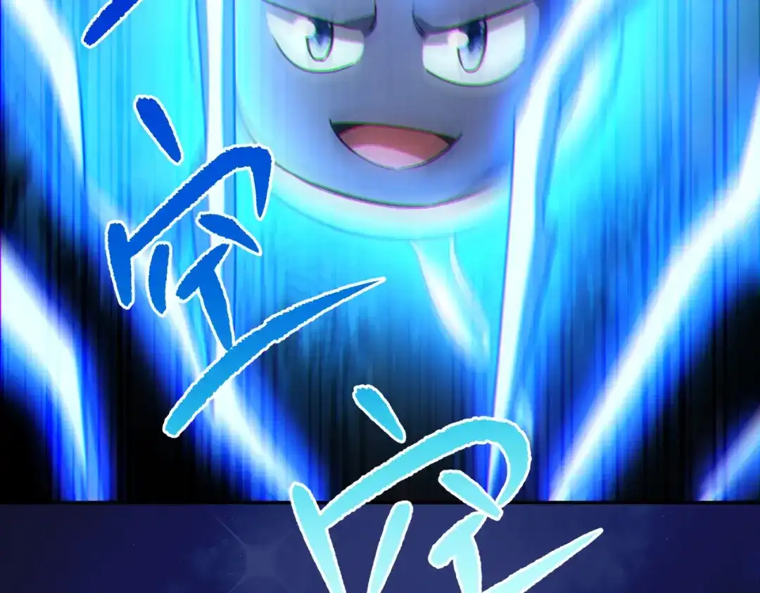 《地下城：开局奴役蓝星玩家》第29章：这就是资本家的深谋远虑吗？ 第125页