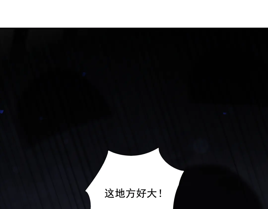 《地下城：开局奴役蓝星玩家》第29章：这就是资本家的深谋远虑吗？ 第5页