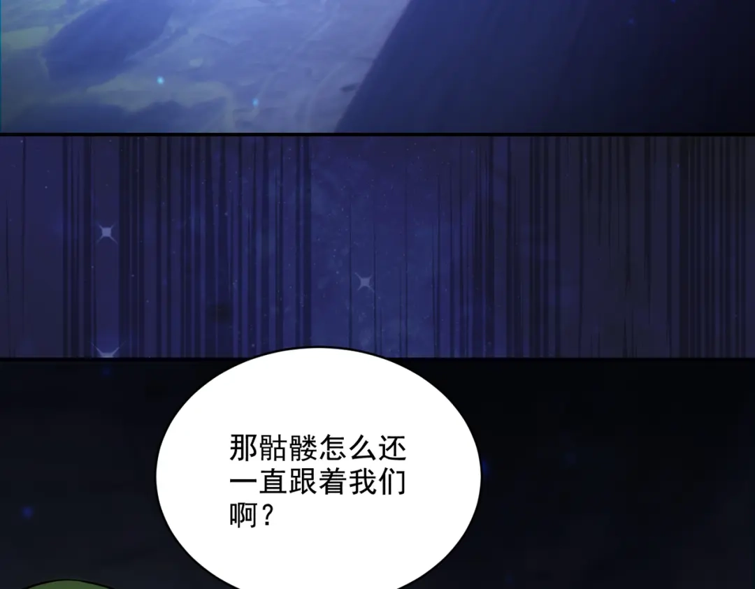 《地下城：开局奴役蓝星玩家》第29章：这就是资本家的深谋远虑吗？ 第64页