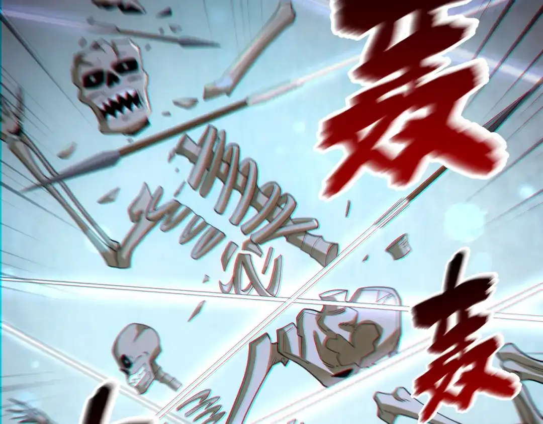 《地下城：开局奴役蓝星玩家》第29章：这就是资本家的深谋远虑吗？ 第46页