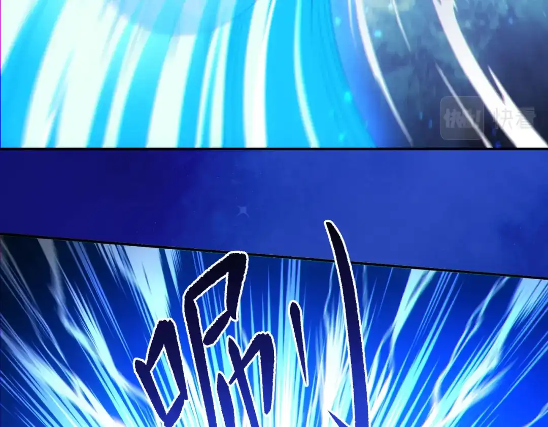 《地下城：开局奴役蓝星玩家》第29章：这就是资本家的深谋远虑吗？ 第121页