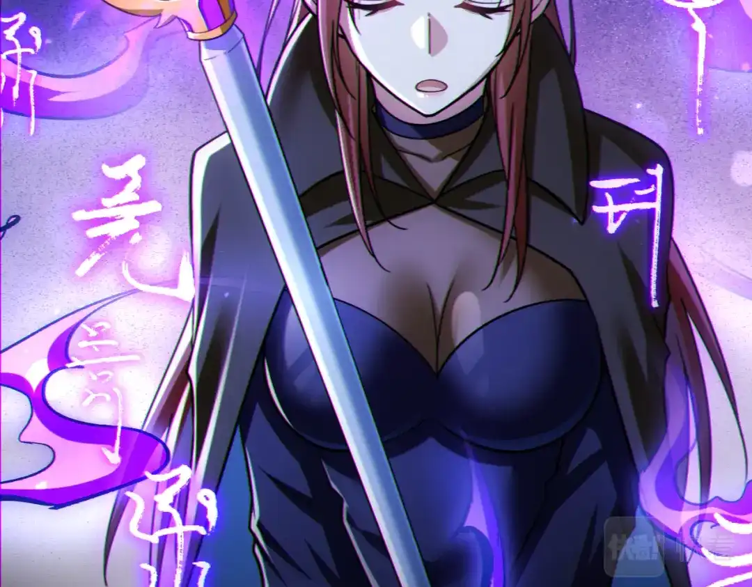 《地下城：开局奴役蓝星玩家》第29章：这就是资本家的深谋远虑吗？ 第34页