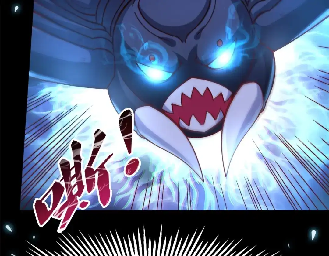 《地下城：开局奴役蓝星玩家》第3话 地下城怪物图鉴 第69页