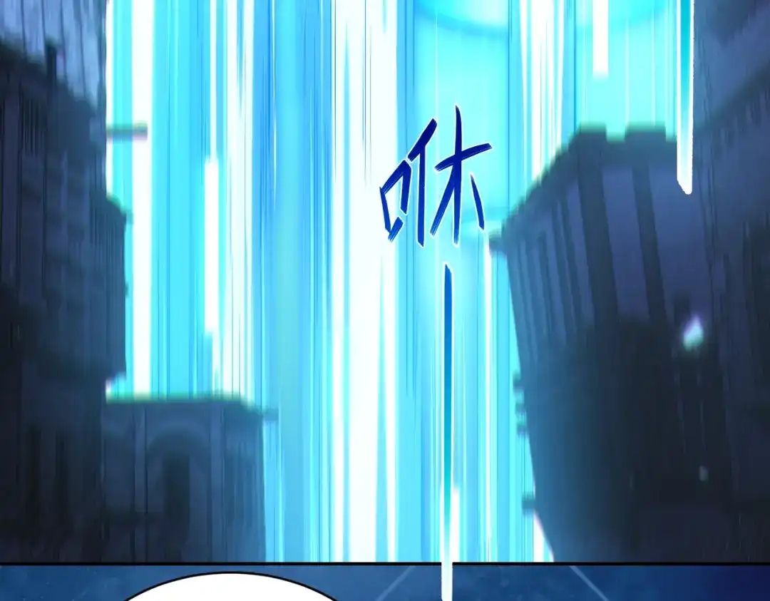 《地下城：开局奴役蓝星玩家》第30章完结篇： 新的风暴即将来临！ 第43页
