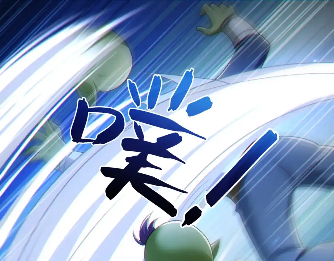 《地下城：开局奴役蓝星玩家》第30章完结篇： 新的风暴即将来临！ 第108页