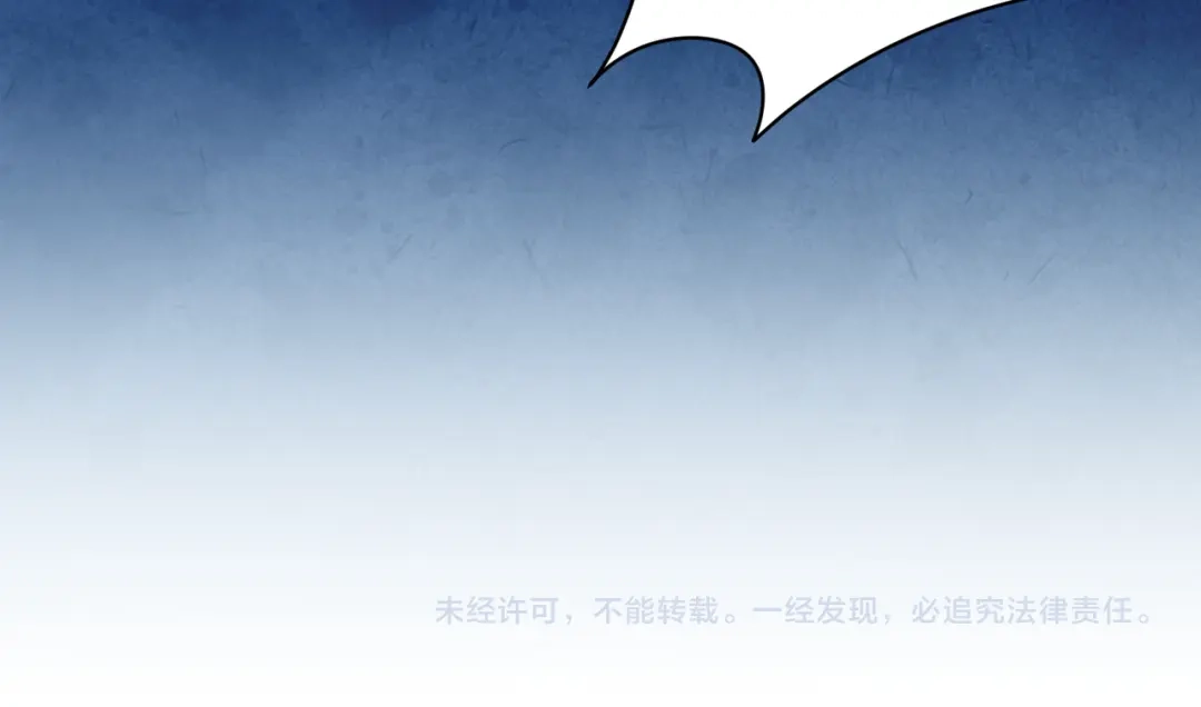 《地下城：开局奴役蓝星玩家》第30章完结篇： 新的风暴即将来临！ 第164页