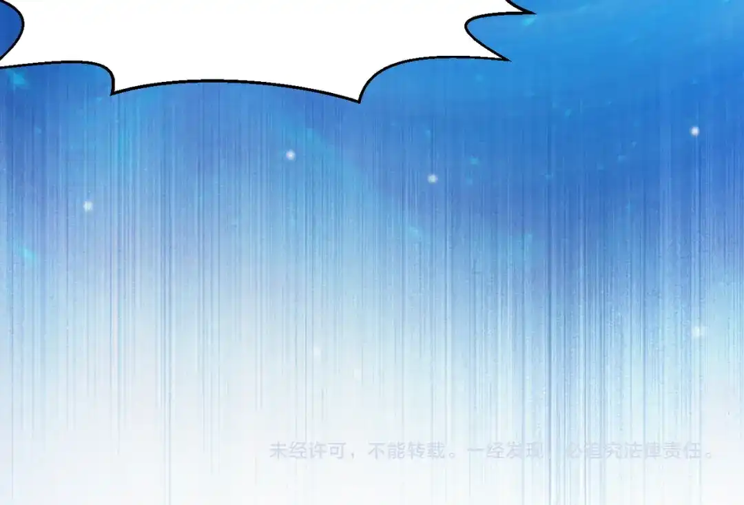 《地下城：开局奴役蓝星玩家》第4话 游戏基础介绍 第135页