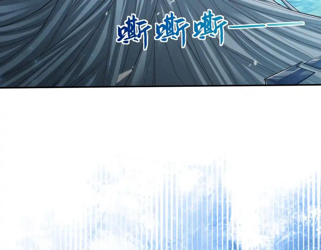 《地下城：开局奴役蓝星玩家》第5话 首次开荒 第70页