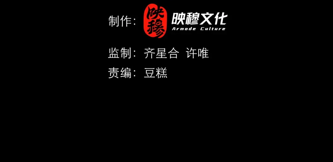 《地下城：开局奴役蓝星玩家》第5话 首次开荒 第4页