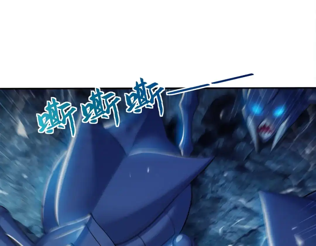 《地下城：开局奴役蓝星玩家》第5话 首次开荒 第64页