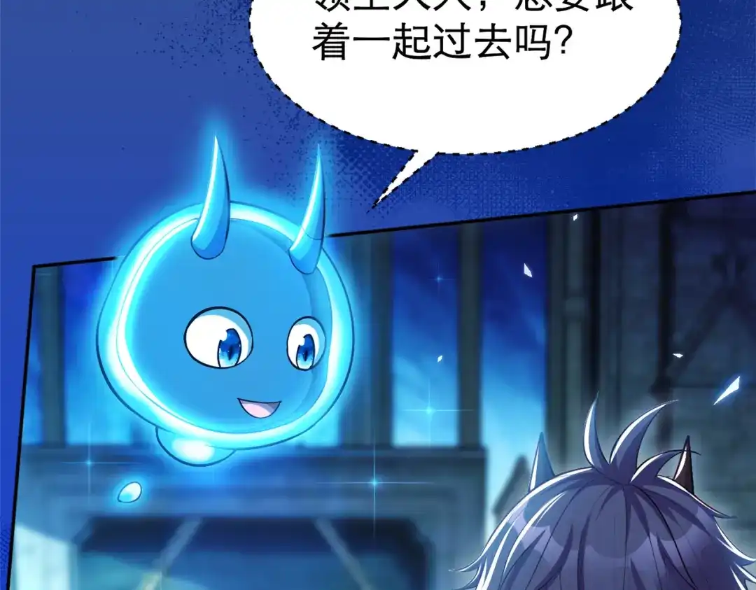 《地下城：开局奴役蓝星玩家》第5话 首次开荒 第32页