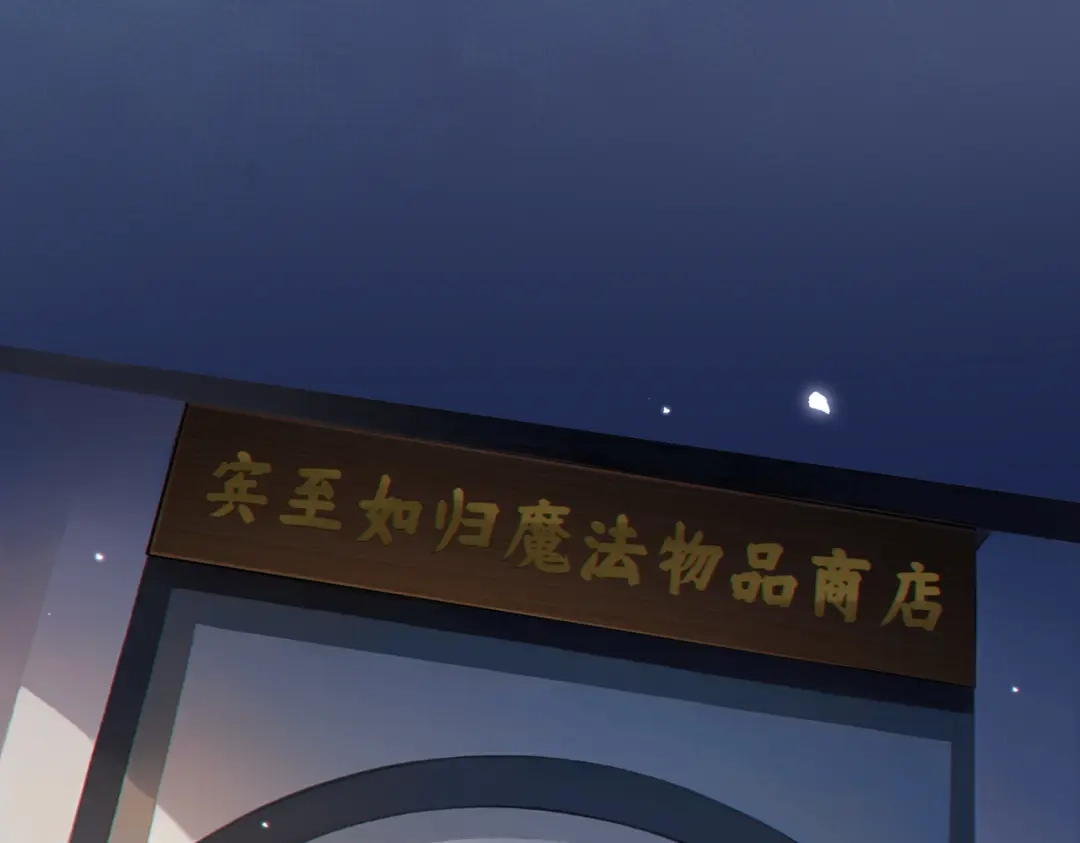 《地下城：开局奴役蓝星玩家》第6话 美女小妖精 第38页