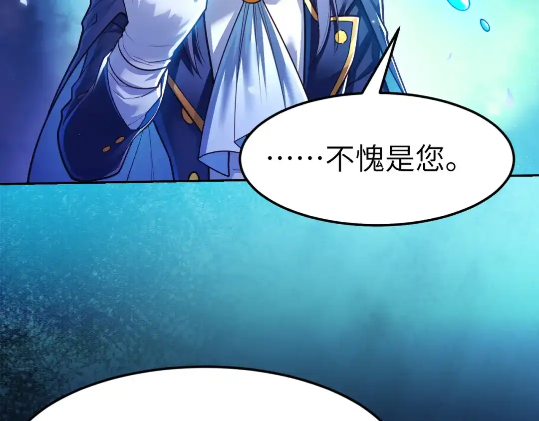 《地下城：开局奴役蓝星玩家》第7话 冲击蜘蛛巢穴 第48页