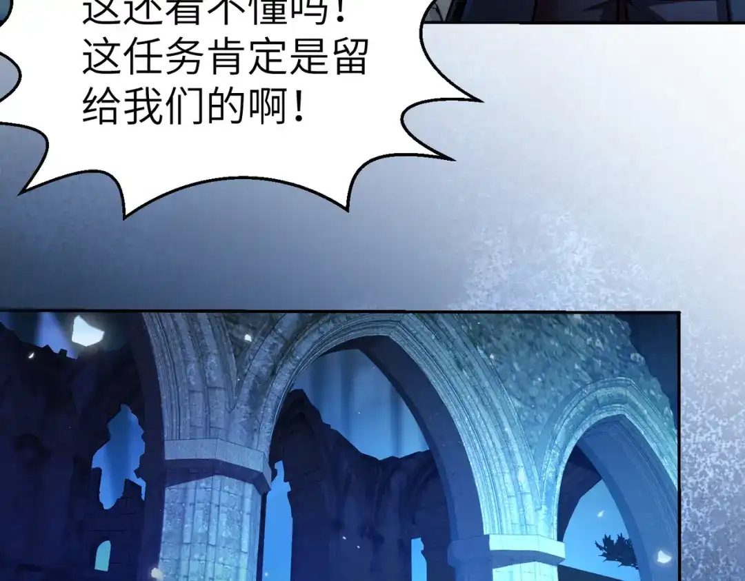 《地下城：开局奴役蓝星玩家》第7话 冲击蜘蛛巢穴 第36页