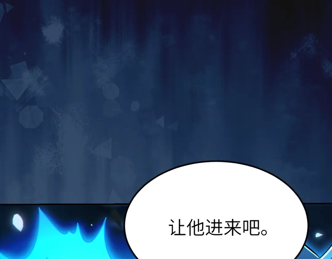 《地下城：开局奴役蓝星玩家》第8话 魅魔姐姐大骗子！ 第107页