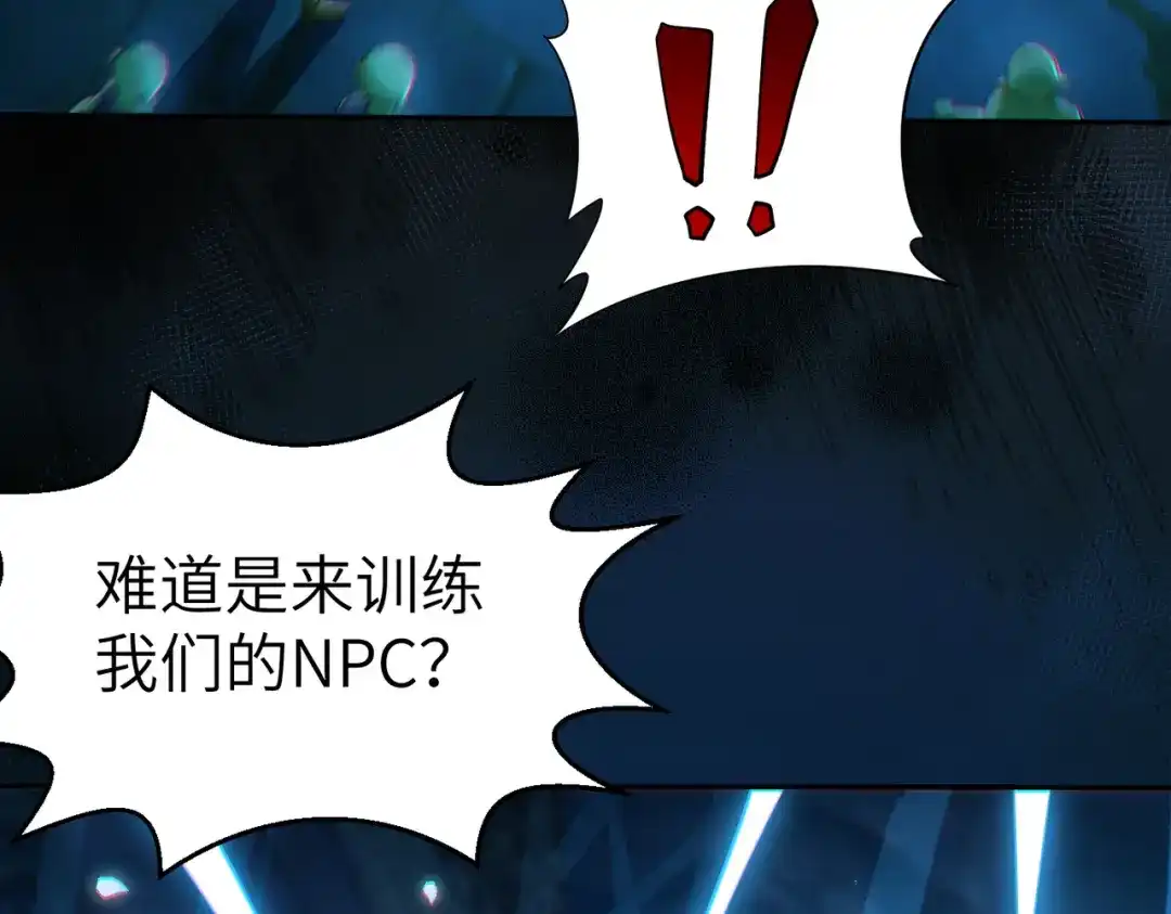 《地下城：开局奴役蓝星玩家》第8话 魅魔姐姐大骗子！ 第112页